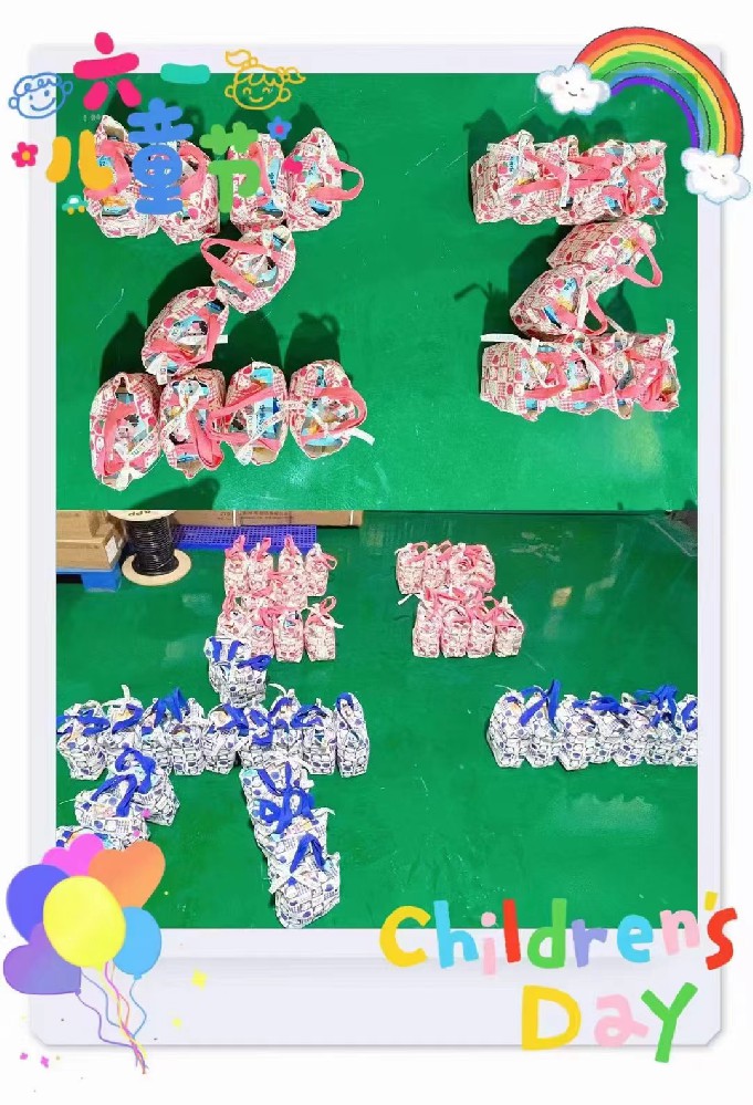 六一兒童節(jié)福利！
